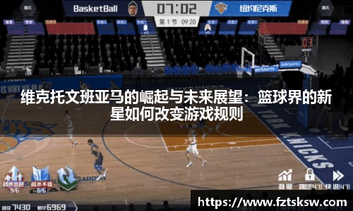 谈球吧体育