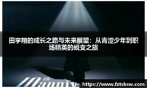 谈球吧体育