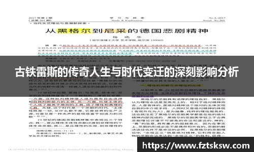 谈球吧