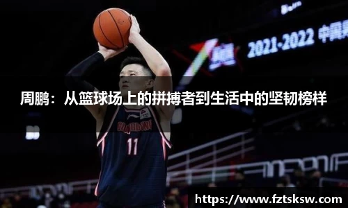 谈球吧官方网站