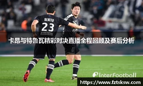 谈球吧