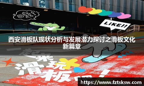谈球吧体育