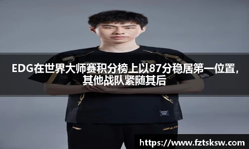 谈球吧体育