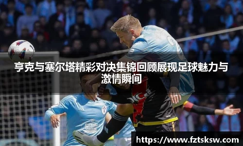 谈球吧入口
