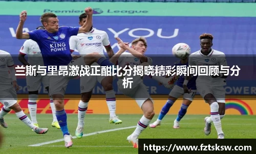 谈球吧官方网站